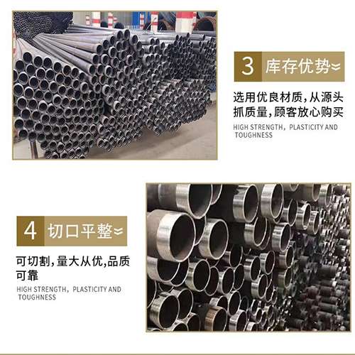 米易声测管用于灌浆和工程施工的注意事项